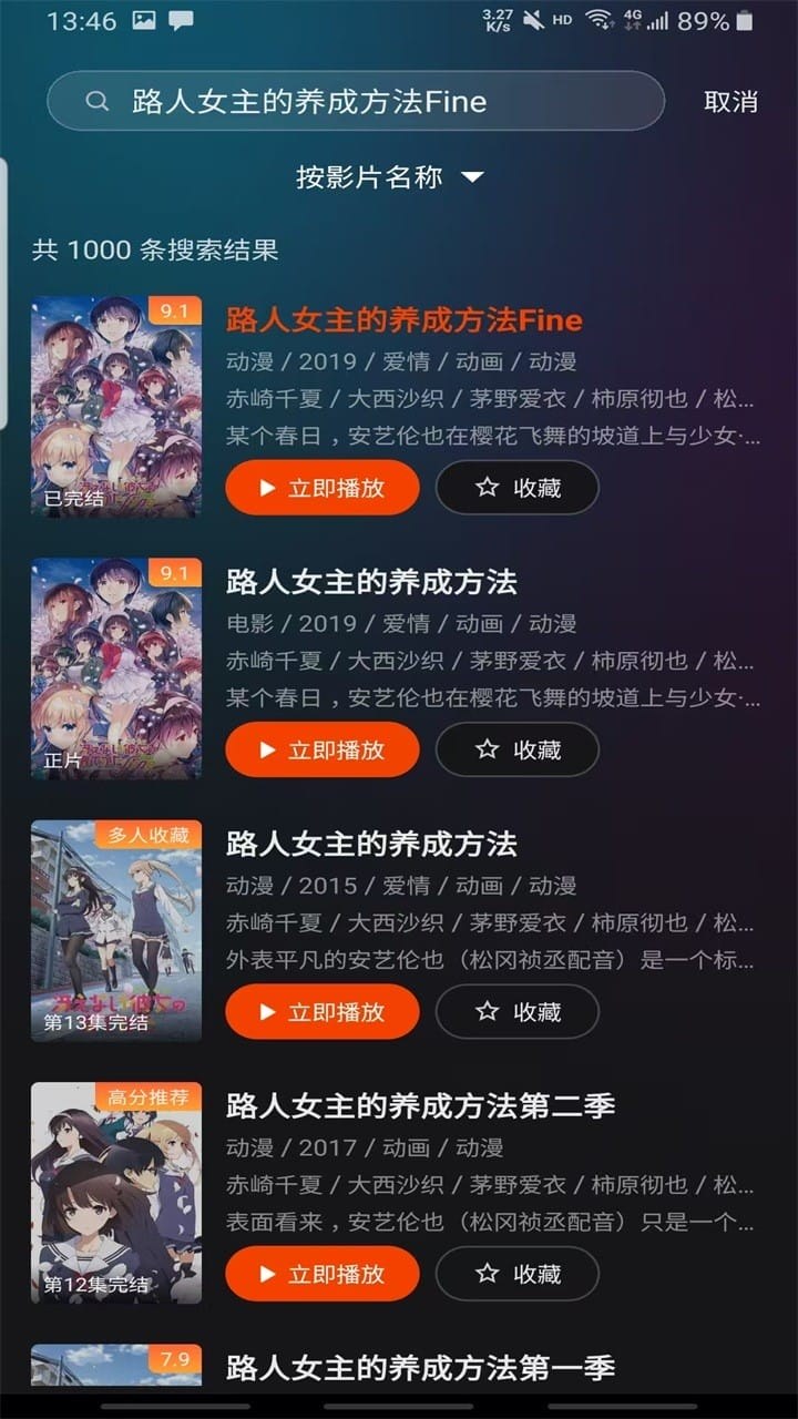 茶杯狐官方界面截图二